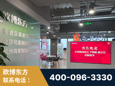 海南-企业展示图