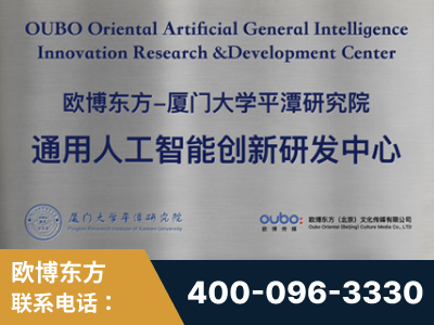 海南-持续深耕：与厦门大学合作，深化产学研融合