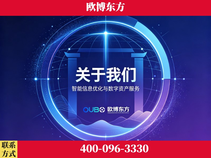 海南-企业展示图