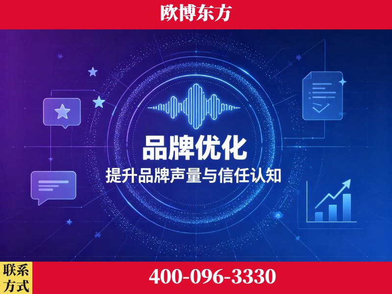 海南-deepseek优化